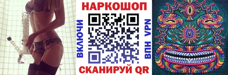 Наркошоп купить АМФ  Бошки Шишки  Alpha PVP  Меф  ЭКСТАЗИ  Псилоцибиновые грибы  ГАШИШ  COCAIN  Озёры