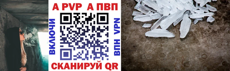 Купить закладки  Озёры  А ПВП кристаллы 