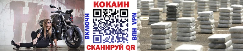 Купить где  Озёры  КОКАИН Columbia 