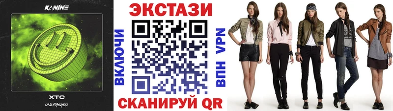 Купить закладки  Озёры  Экстази Cube 