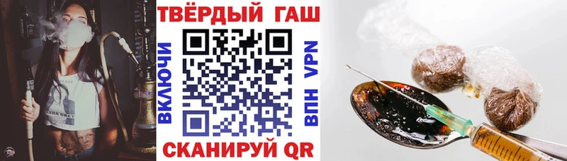 Гашиш убойный  Купить где  Озёры 