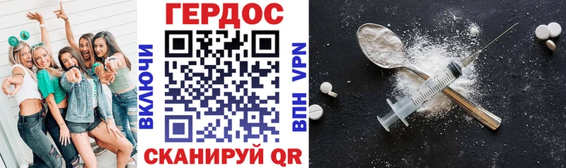 ГЕРОИН хмурый  Купить  Озёры 