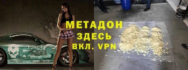 мескалин Надым
