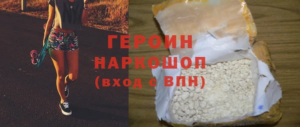мескалин Надым