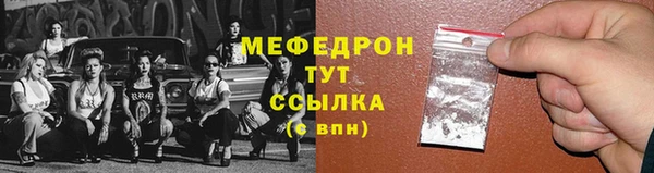 мескалин Надым