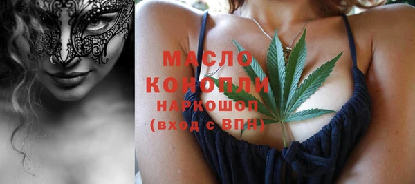 mdma Навашино