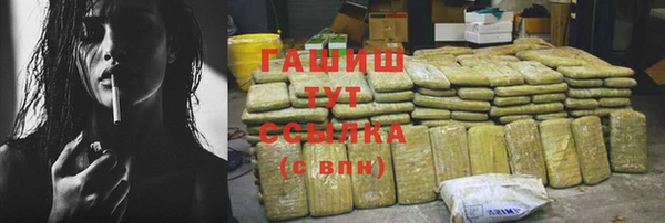 мескалин Надым