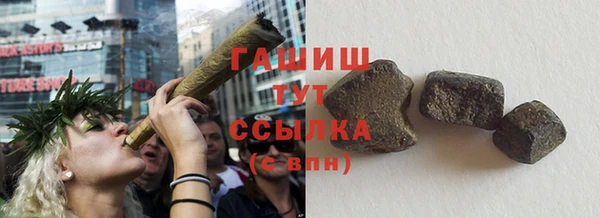 мескалин Надым