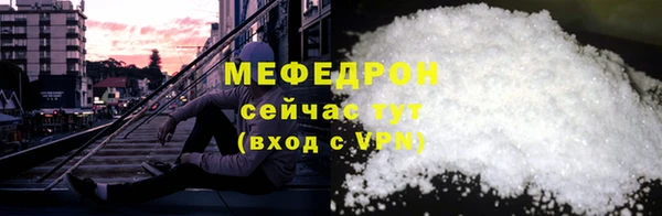 сатива Наволоки