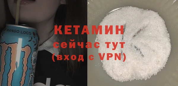 mdma Навашино