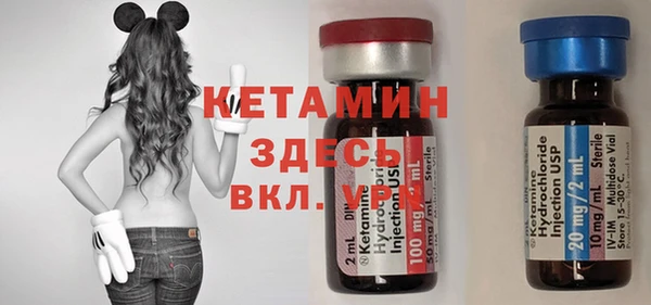 мескалин Надым