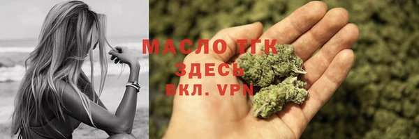 mdma Навашино