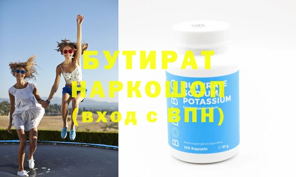 mdma Навашино