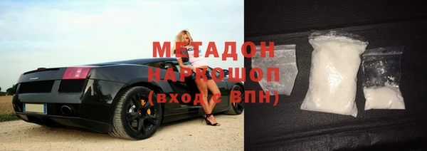мескалин Надым