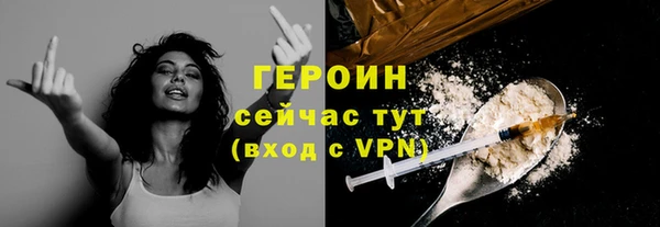 мескалин Надым