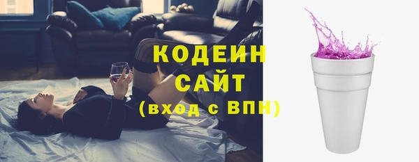 мескалин Надым
