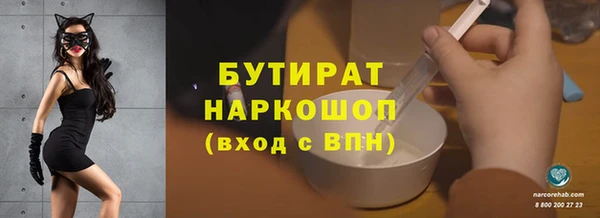 мескалин Надым