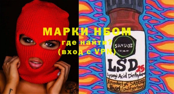 mdma Навашино