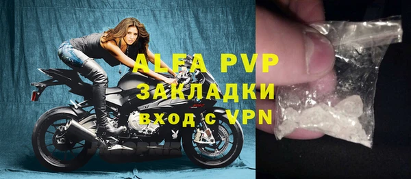 сатива Наволоки