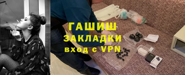 сатива Наволоки