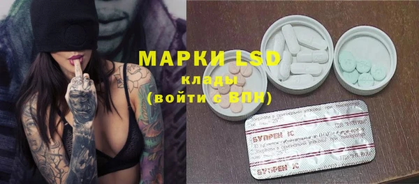 мескалин Надым