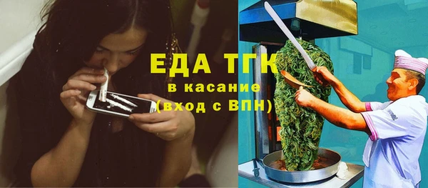 мескалин Надым