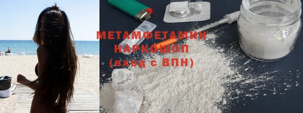 mdma Навашино