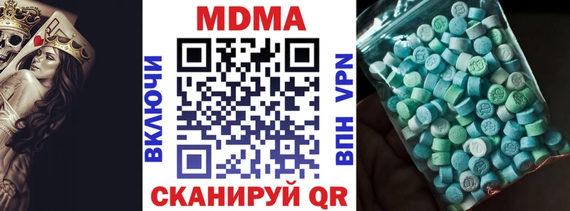 Купить где  Озёры  МДМА кристаллы 
