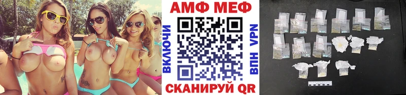 Метамфетамин мет  Купить где  Озёры 