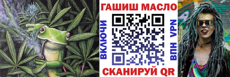 Дистиллят ТГК концентрат  Купить где  Озёры 